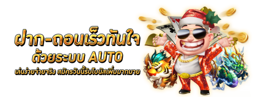 Goatgame88 ทางลัดสู่ความมั่งคั่งแบบ Infinity เว็บตรงมาแรงแซงทุกค่าย จ่ายหนักไม่มีอั้น สนุกมันส์ครบวงจรในเว็บเดียว